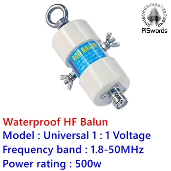 1: 1 е Водоустойчив RF-балун за диапазони на 160 м - 6 м. (1,8 - 50 Mhz) 500 W Водоустойчива за къси вълни антени balun
