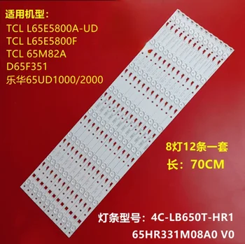 1 комплект = 12 парчета за TCL L65E5800A-UD led светлини TCL_ODM_650d30_3030C_12X8_V4 V2 TCL 4C-LB650T-YH3 65HR331M08A0 8 лампи