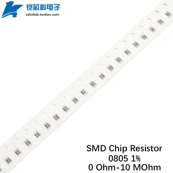 100шт 1% SMD резистор 0805 0ом 1ОМ-10М 2,4 2,7 3 3,6 4,3 47 10 100 Ома 1K 10K 43K 30K 100K 300K Фиксиран Съпротивление Чип
