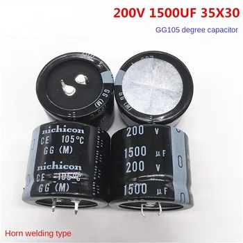 (1БР) 1500 uf 200 35 * 30 Японски електролитни кондензатори 200V1500UF 35X30 105 градуса