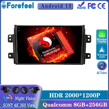 Android13 Qualcomm за Suzuki SX4 2006-2013 мултимедиен авто плейър Навигация Без DVD Без докосване на екрана 2 Din стерео радио GPS tv