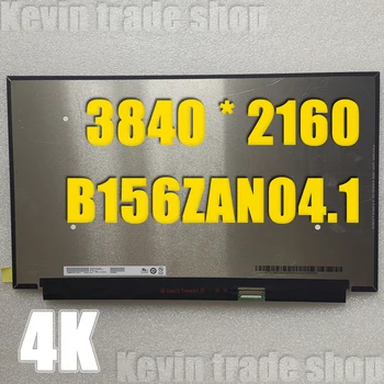 B156ZAN04 B156ZAN04.1 100RGB LCD дисплей за лаптоп led панел на екрана, IPS epd 40pin 4K 3840*1260 Оригиналната матрица на дисплея