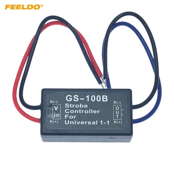 FEELDO 12V 6A Универсален Контролер Флаш-Строб 1-IN/1-OUT Модул-Адаптер за Свързване на led и HID-халогенни Лампи #CA6411