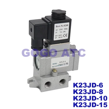 K23JD-6-08-10-15-20-25 двухпозиционный трипътен спирателен електромагнитен клапан с впръскване на горивото