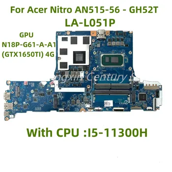 LA-L051P Подходящи за дънна платка на лаптоп Acer AN515-56-GH52T с процесор I5-11300H GPU N18P-G61-A-A1 (GTX1650TI) 4G 100% Ttest