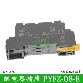 PYFZ-08-E се прилага към основния порт релейни MY2N-GS
