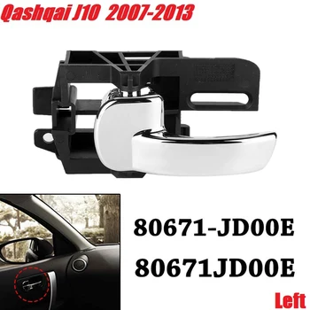 Вътрешна Дръжка на предната на задната лява врата на Nissan Qashqai J10 2007-2013 80671JD00E