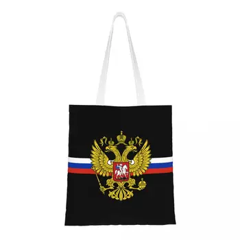 Герб на Русия, чанти за пазаруване в хранителни магазини, холщовые чанти-тоут, през рамо, по-голямата голям моющаяся чанта с руски флага
