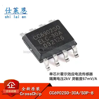 Едно-чип, сензор на ток с ефект на Хол CC6902SO-30A СОП-8 напрежение на изолацията на 2 кв.