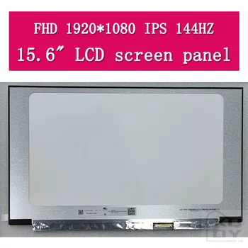 за MSI GP66 Леопард 10U 11U 10UG 11UH 10UHX 10UGX 10UEX 15,6 инча FullHD IPS led LCD дисплей на Екрана Панел е 40 контакти (144 Hz)
