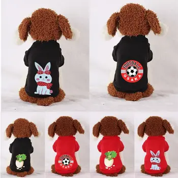 Зимата топъл пуловер за домашни любимци, яке, палто, дрехи за малките кученца, кучета, котки, жилетка