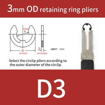 Клещи за облекчаване на задържане на ринга E-тип D3, клещи с защелкивающимся пръстен, инструмент e-щипка, клещи с фиксирующим пръстен, вилица e-ring, стопорное пръстен външен диаметър 3 мм