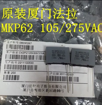 Кондензатор от полиестерен филм MKP62 X2 105 275 v ac 1 uf от 1,0 UF 275 В