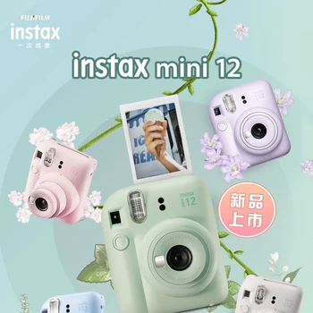 Най-новата камера миг печат Fuji Fujifilm Instax Mini 12 Цвят Розов/Пастельно-синьо/Мятно-зелено/глиняно-бяло/лилаво-виолетов 5 цвята