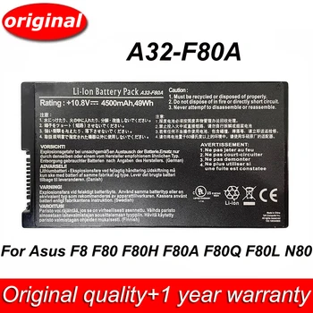 Нова Батерия за лаптоп, A32-F80A 10,8 В 4500 mah 49Wh за ASUS F8 F80 F81 F83 F80H F80A F80Q F80L N80 x61 е X61GX F50 X82 X85C X85L X85S