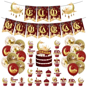 Празничен комплект на Ейд Мубарак, празнична торта, празнична украса за Нова година, аксесоари за украса на парти по случай рождения ден