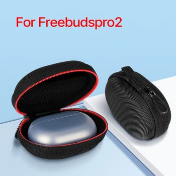 Седалките за слушалки, чанта за съхранение freebuds Pro 2, защитен калъф за слушалки M76A