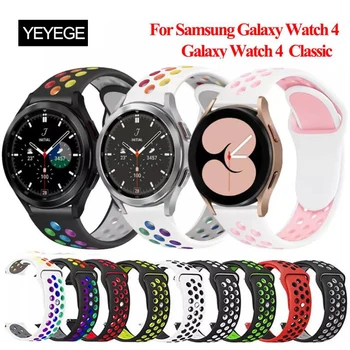 Спортен Каишка за Samsung Galaxy Watch 4 classic 46 мм 42 мм Correa Smartwatch силикон гривна Galaxy Watch 4 44 мм 40 мм каишка