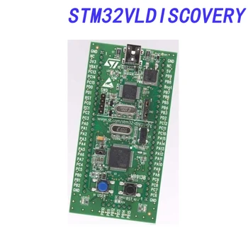 Такси и комплекти за разработка на STM32VLDISCOVERY - ARM Discovery STM32F100 Вграден ST-Link BRD