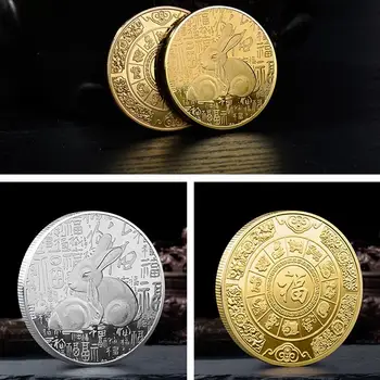 Украшение от домакинството е заек монети 2023 година Декоративни заешки монети Оригиналната възпоменателна монета реколта колекция Сребърна златна монета за домашен декор